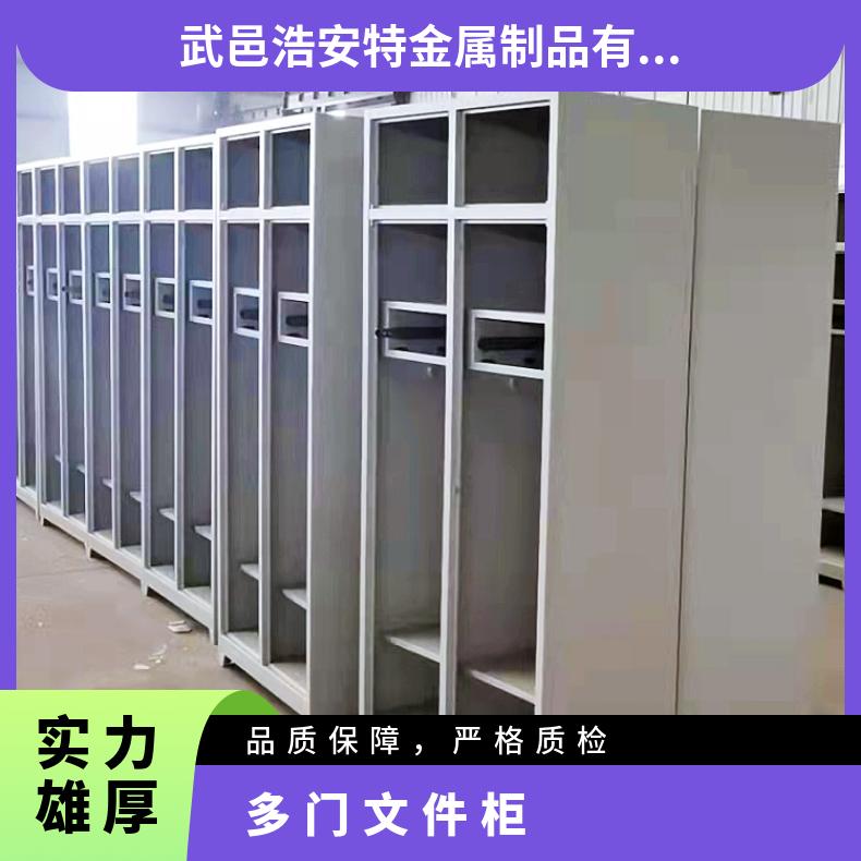 浩安特生产 铁皮更衣柜 宿舍 可定制 现代简约 不锈钢或钢制 多门文件柜
