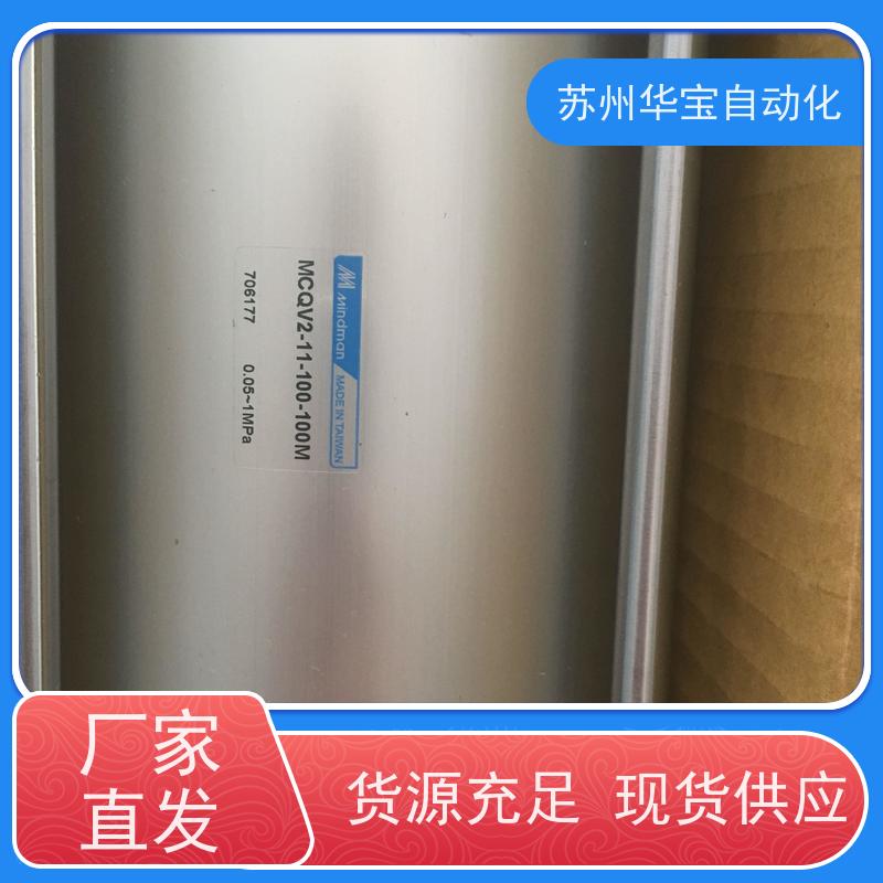 金器MINDMAN可调行程气缸双杆双作用凸轮随动导轨型无杆气缸
