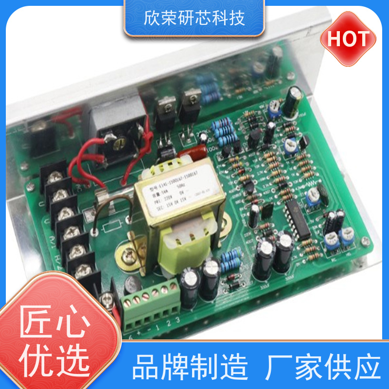 IC开发程序设计 芯片解密 单片机功能显示修改