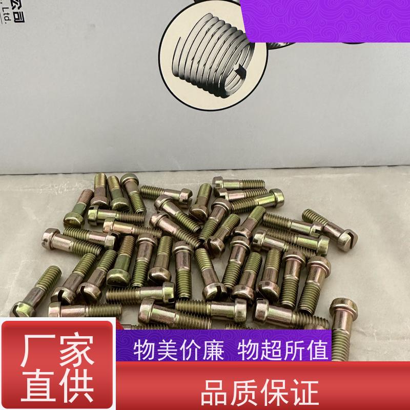 海利克工业 m8m6m10螺钉GJB30CrMnSiA 发货复检 产品质量优