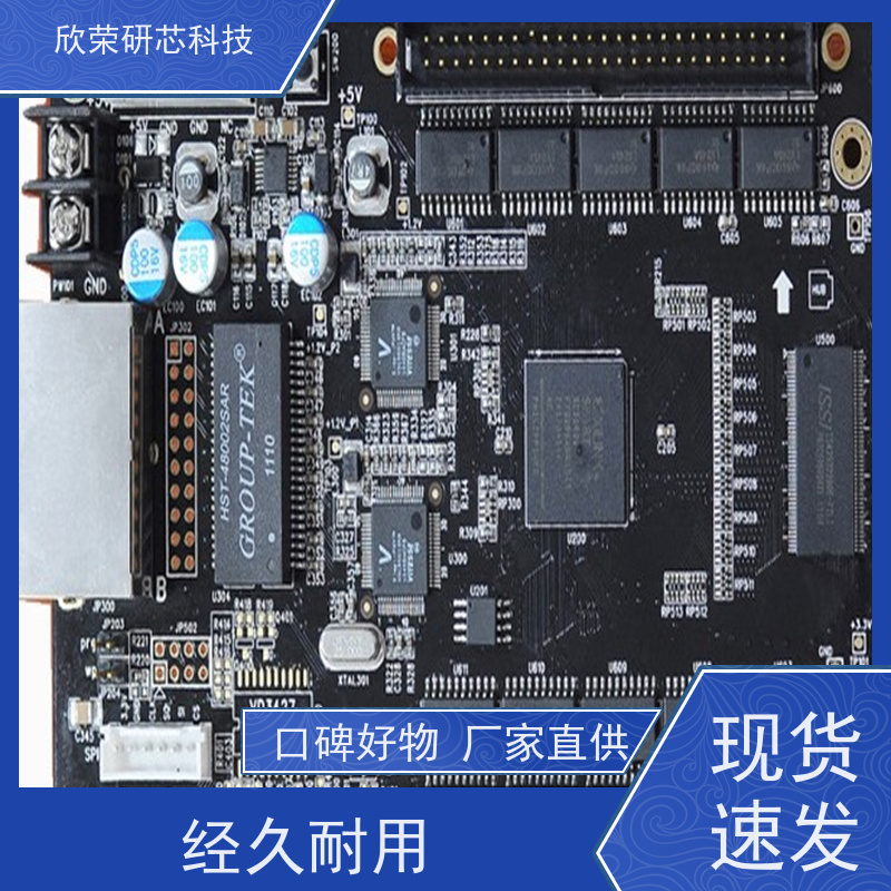 瑞萨IC程序解密R5F1026ADSP芯片解码反汇编R5F10276ANA