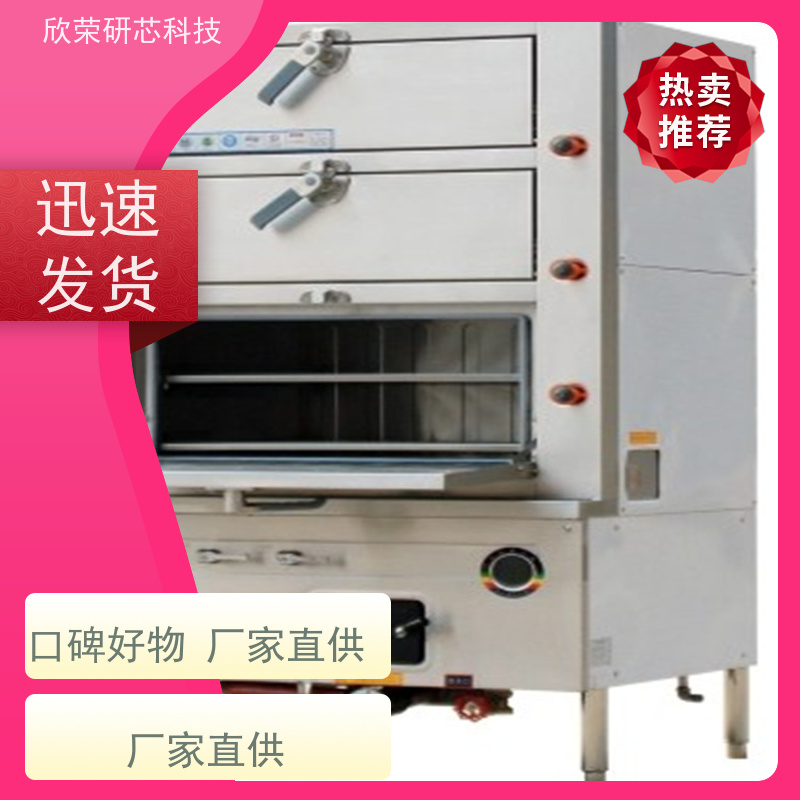 开发设计程序解锁LPC2368/ LPC2378芯片IC解密电路板抄板