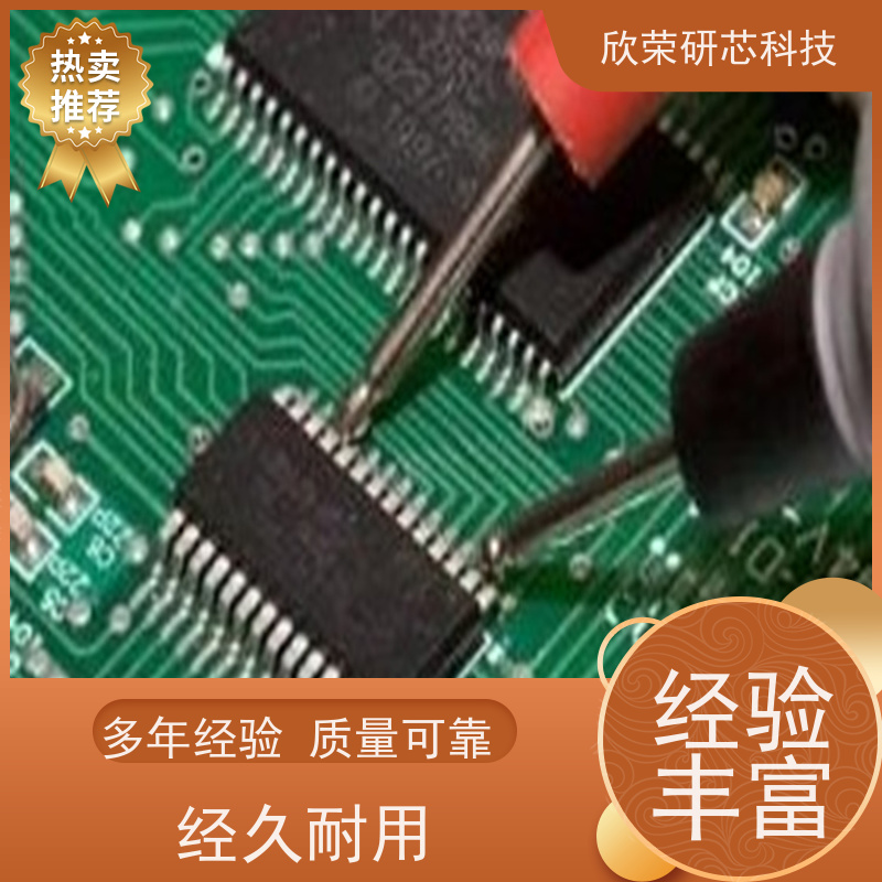 MCU主控芯片IC解密 车载打气泵开发设计程序烧录