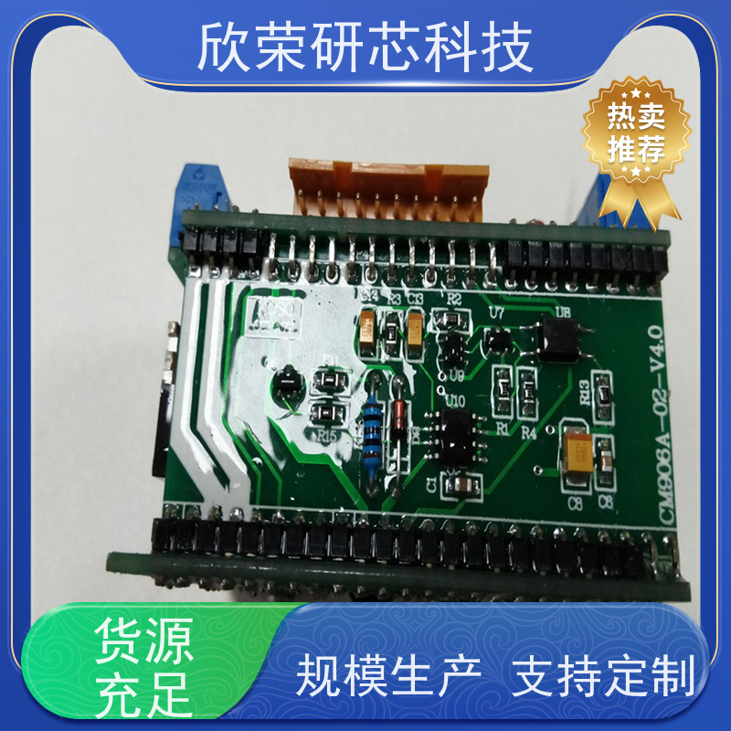 开发设计 8位MCU微控制器 STM8L152M8T7 集成电路IC 贴片开发设计