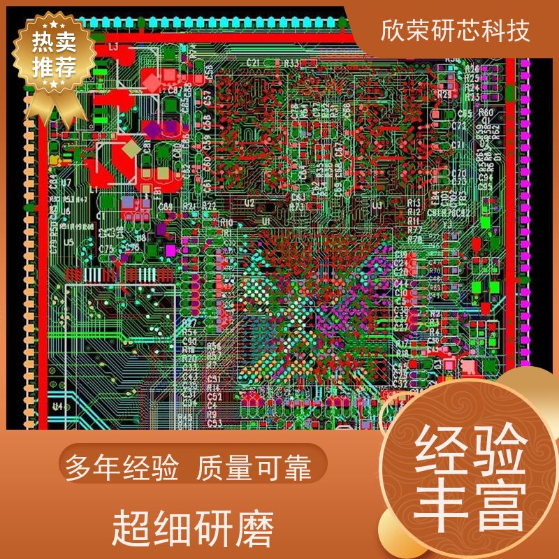 义隆松翰芯片解密 程序破解 烟雾报警器ic 方案 开发集成电路(IC)
