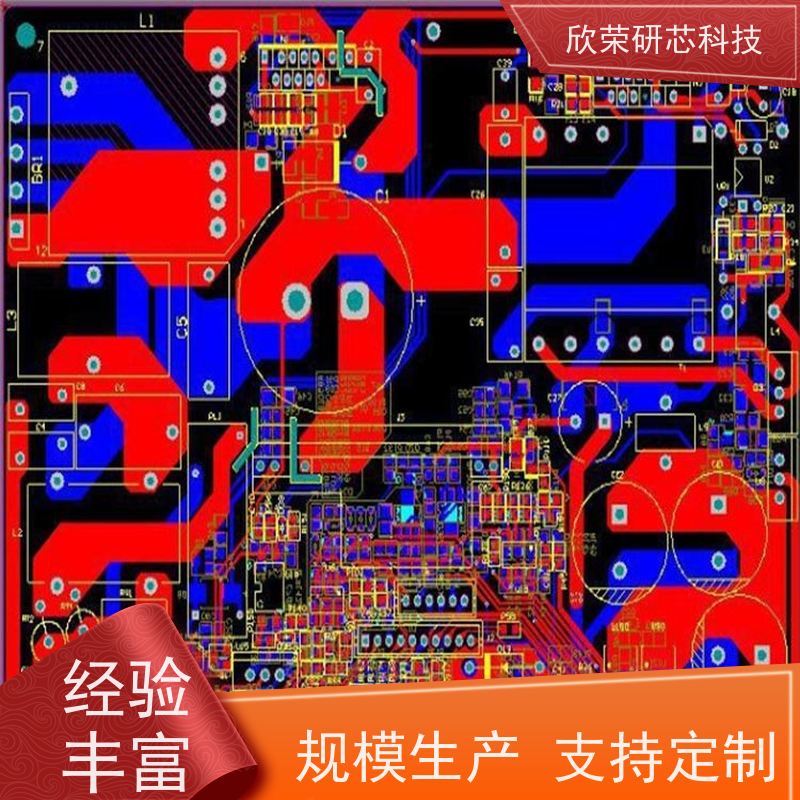 空气加湿器 香薰机 开发设计开发设计 程序设计开发 小家电PCBA板