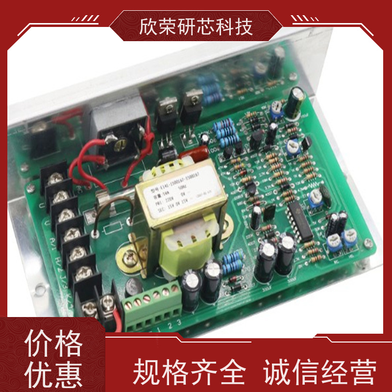 开发设计方案设计 单片机程序软件开发 电子产品研发线路板