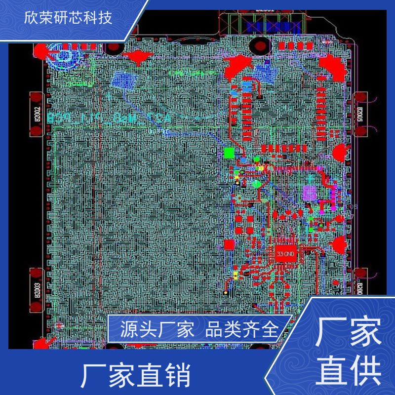 共享充电桩PCB电路板ARM开发设计stm32技术嵌入式数据软件系统设计