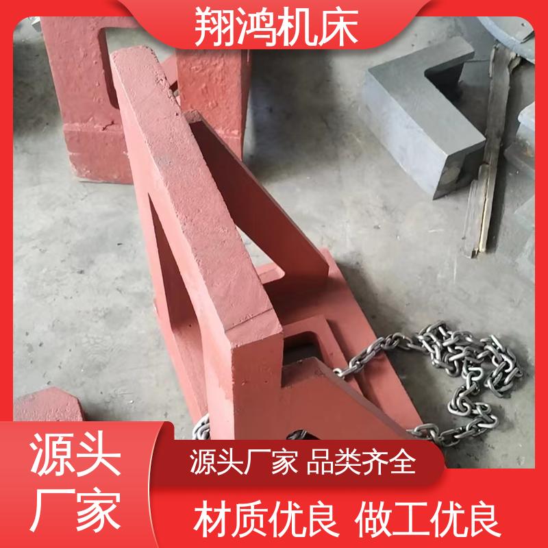 翔鸿供应 机床检验量具 铸铁直角靠山 T型槽划线靠板 圆形工作台