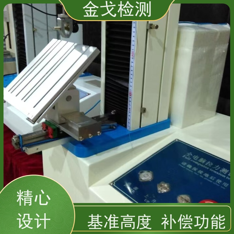 金戈检测 电子产品连续跌落试验机 测试次数可设定 非标定制