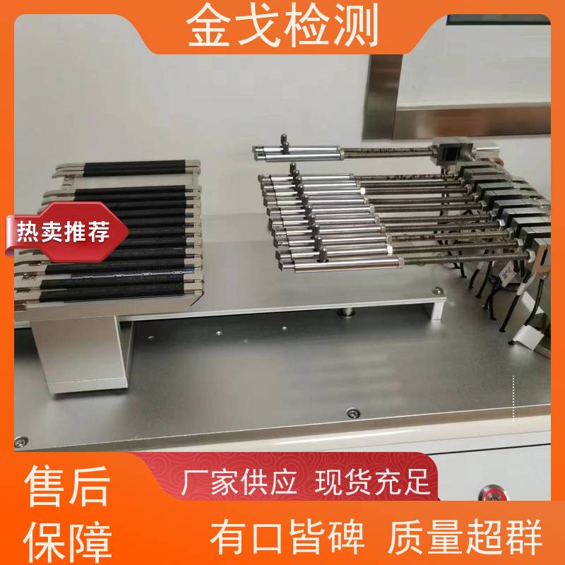 金戈检测 手机连续跌落试验机 基准高度补偿功能 支持定制