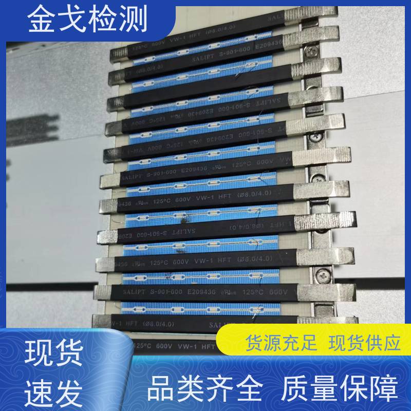 金戈检测 平板定向跌落试验机 通过密码获取使用权限 符合标准