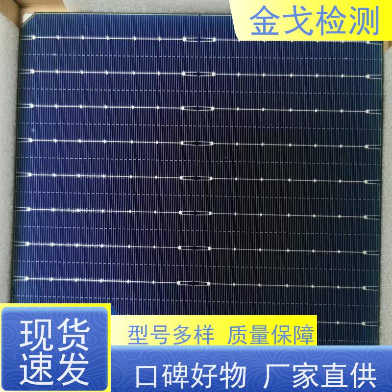 金戈检测 平板连续跌落试验机 通过密码获取使用权限 支持定制