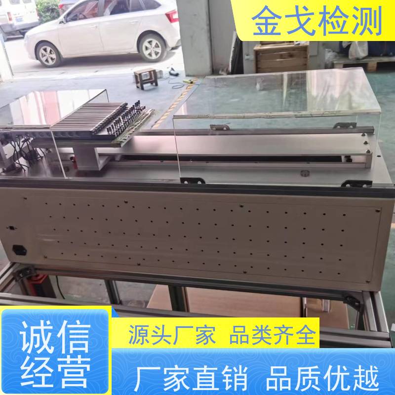 金戈检测 手机定向跌落试验机 设备具有使用权限设置功能 支持定制