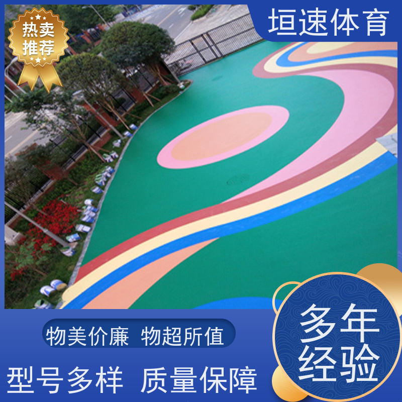 垣速 白色epdm地垫 pu运动场地坪 学校塑胶跑道触感舒适