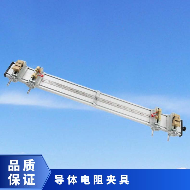 DQ-630导体电阻夹具 与电桥配套完成导体的电阻测量 希欧