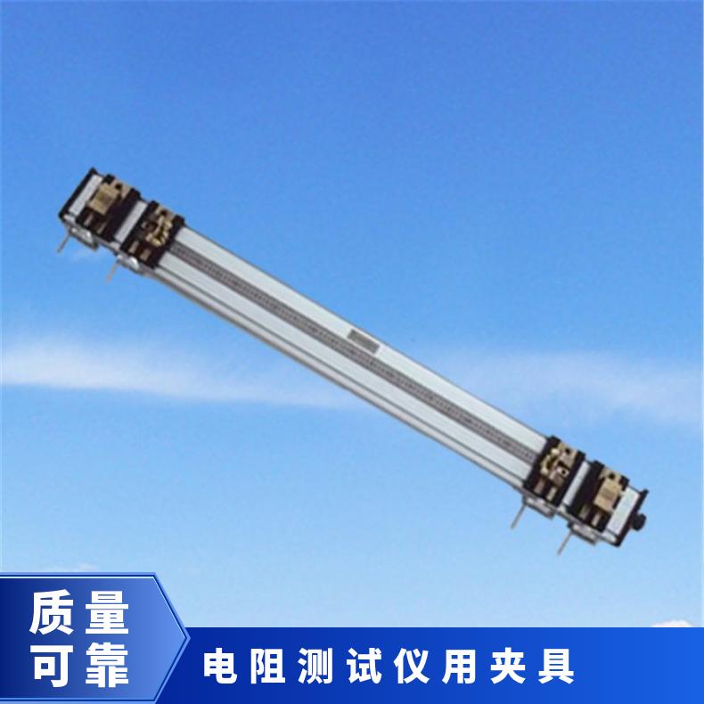 希欧仪器 标准一米电桥夹具 导体电阻具夹DQ- 240