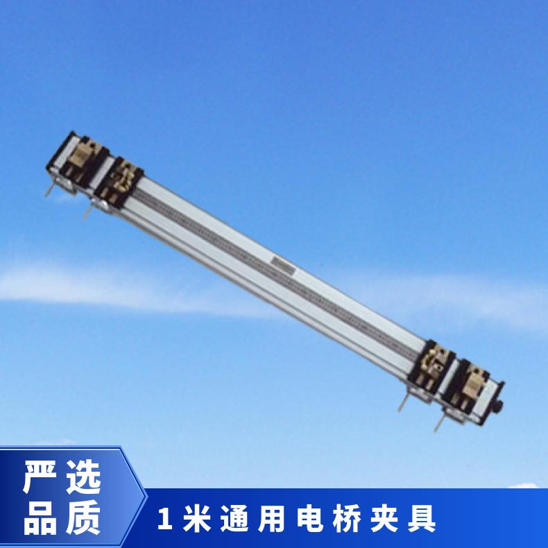 DQ-630电桥夹具 可夹1米导线 配合电阻测试仪使用 希欧仪器