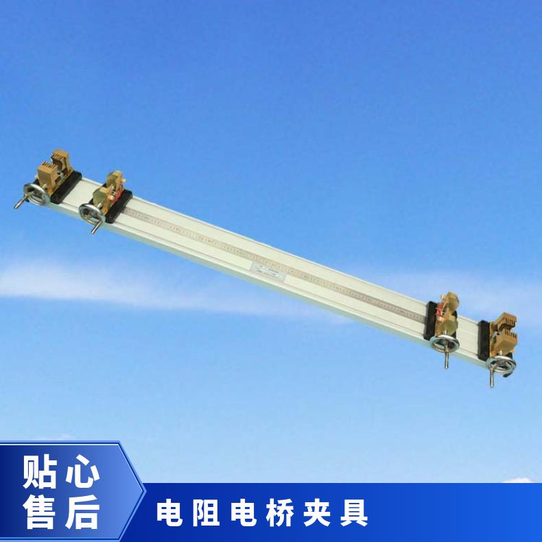 1米标准导体电阻夹具 适用于1200平方以下电缆用