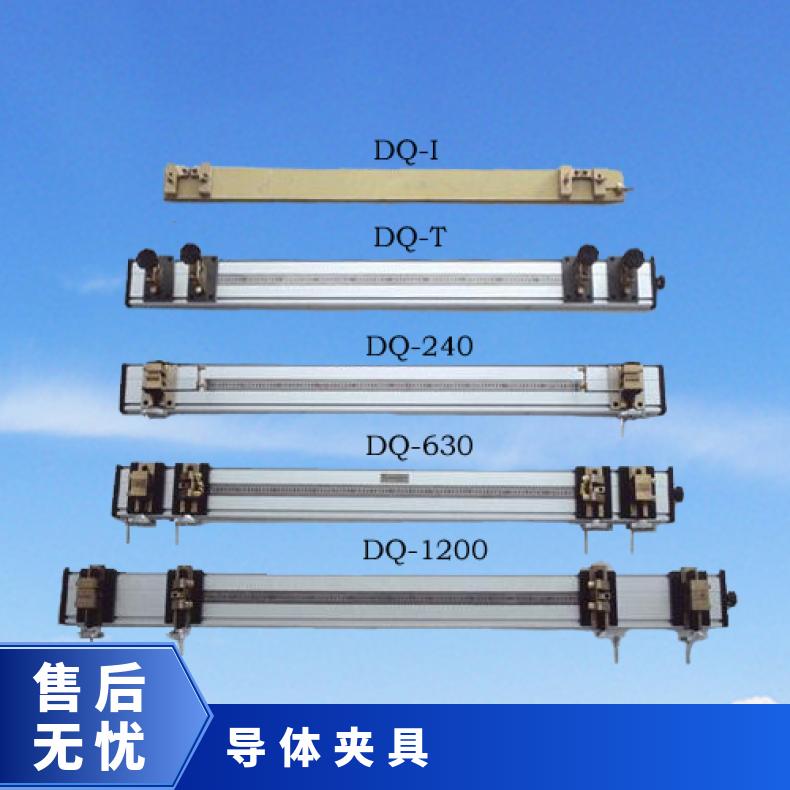 标准1米电阻夹具 与QJ36B智能阻电测试仪配套使用