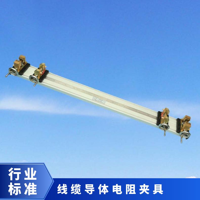 线缆导体电阻夹具 DQ-1200 配合直流电桥一起使用