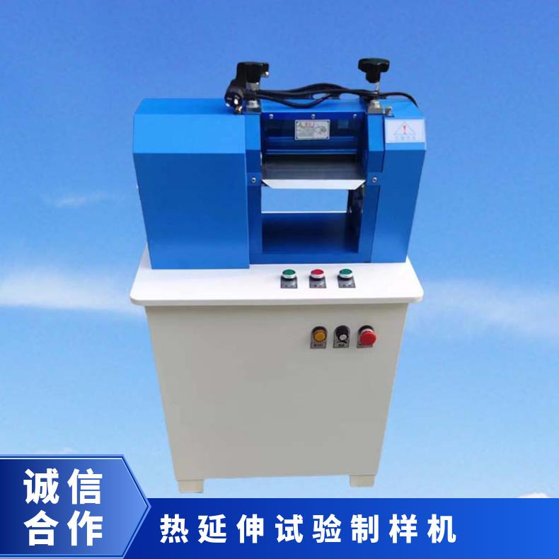 希欧XU8535电线电缆削片机 制样设备配套完成拉力试验