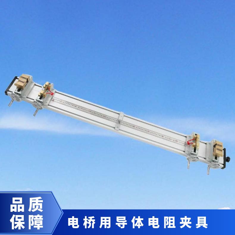 电线电缆用夹具 DQ-1200 希欧仪器 与电桥配套使用