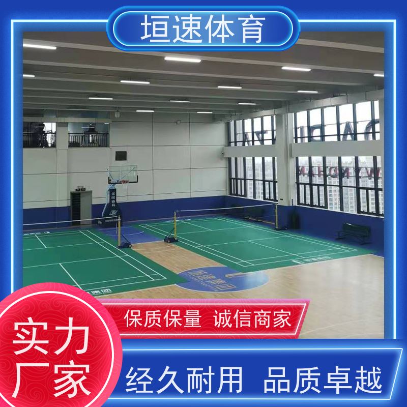 垣速 400米跑道地坪 epdm塑胶运动场 体育场地地胶抗压性好