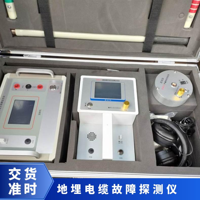 希欧路灯故障检测仪 地埋线缆断线测试仪 便携式