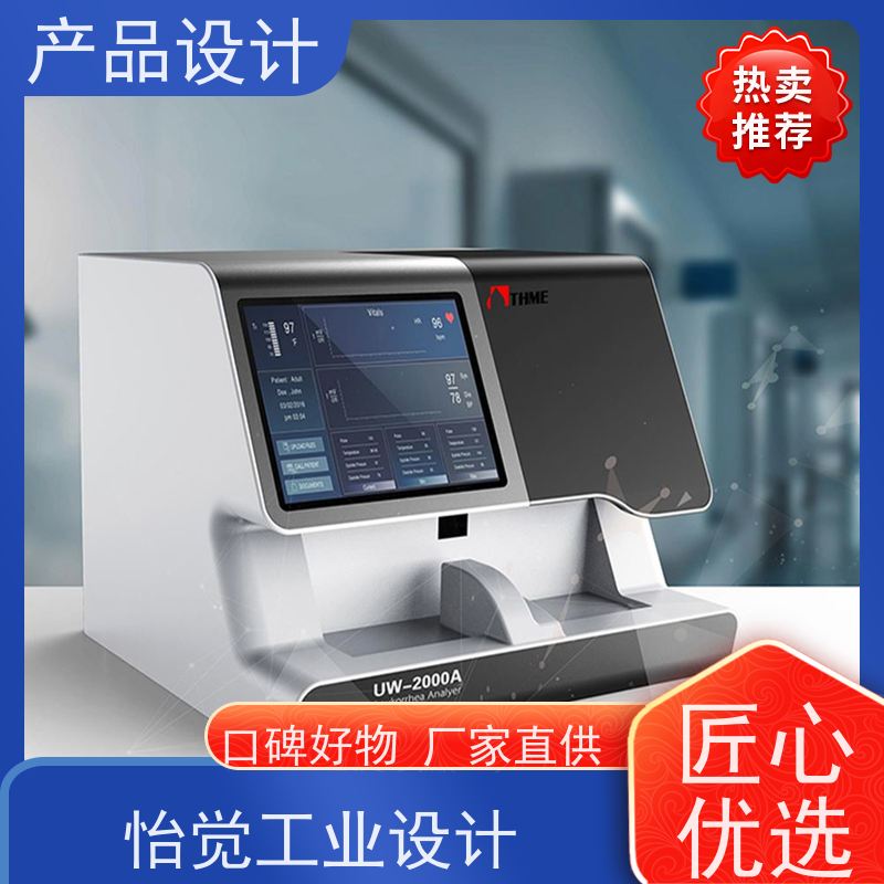 怡觉创新性产品工业设计确保安全性和可靠性适用于新能源