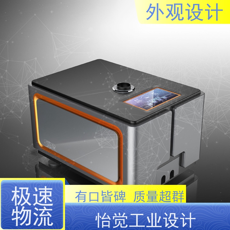 怡觉耐用性家具造型设计推动可持续发展适用于时尚配饰产品