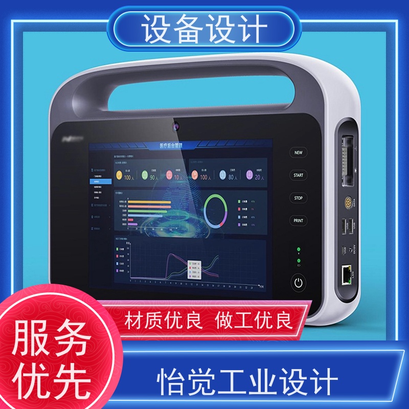 怡觉简约性机械设备产品设计注重环保和节能理念适用于机器人