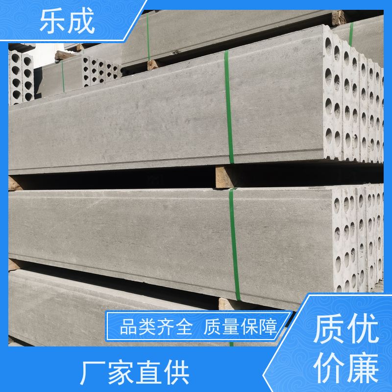 乐成 厂家支持定制易切割 轻质墙板 品质优良 性能稳定