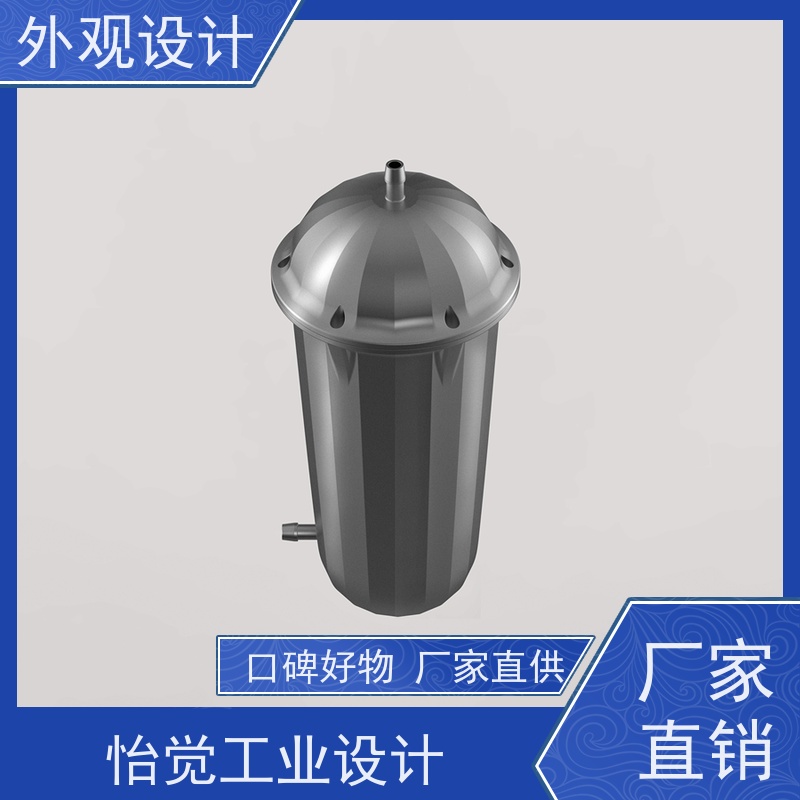 怡觉未来性通讯设备外观设计吸引力强适用于文具用品产品