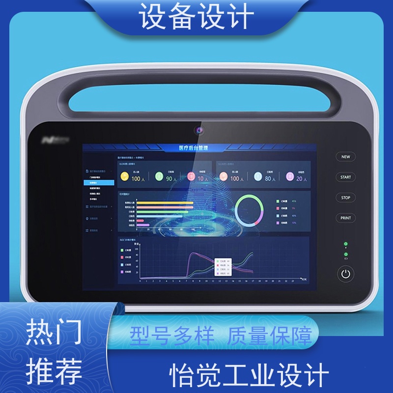 怡觉艺术性机械产品设计注重整体结构的稳定性适用于制造业