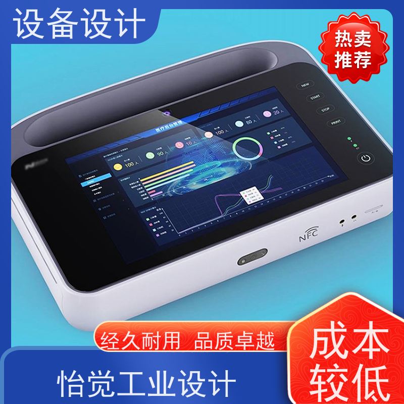 怡觉舒适性机械传动设计提高设备的可靠性适用于工业智造