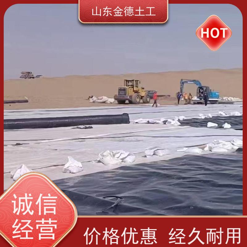 金德土工 盖泻湖防渗 GH-2S环保光面土工膜 拉伸性高