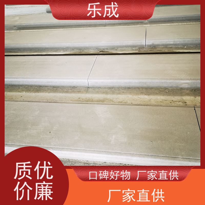 乐成 厂家支持定制易切割 预制水泥轻质隔墙板 保质保量 诚信经营