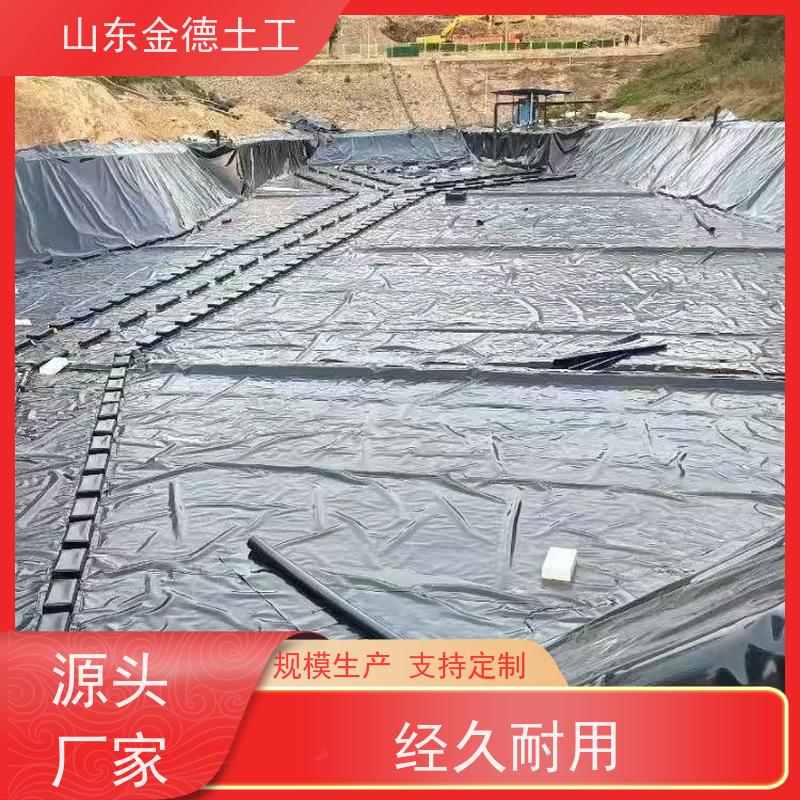 金德土工 固废池防渗光面HDPE膜 1.0mm厚新料黑膜 直角撕裂强度高