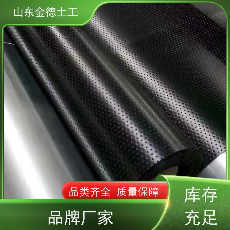 金德土工 污水库坝防渗 GH-2S环保光面土工膜 耐穿刺 耐老化
