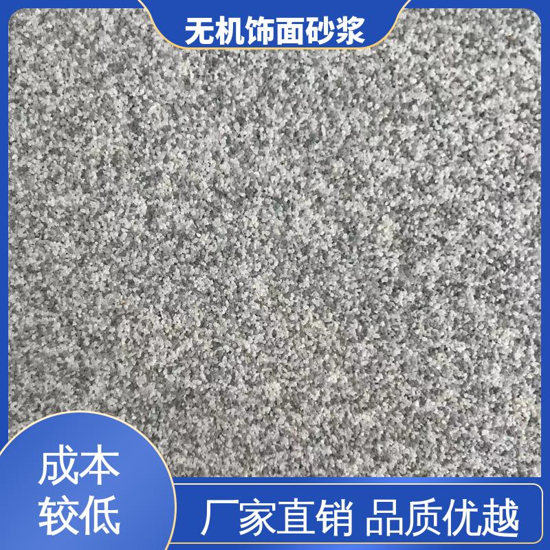 橙色 抗压强度22MPa 颗粒装饰砂浆 断裂伸长率33% 造型设计随意搭配