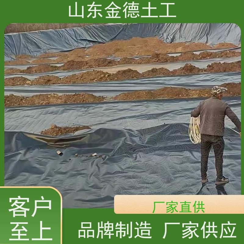 金德土工 尾矿坝HDPE膜 0.75mm厚黑膜 耐热性好 厂家供应