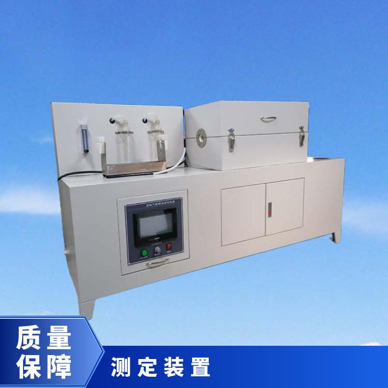 希欧XU8534 触摸屏 卤酸气体释出测定装置 测试电缆卤酸总量