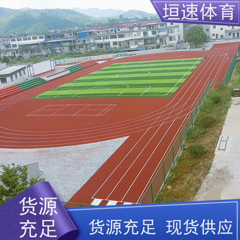 垣速 儿童弹性地垫 小区游乐场地面 室外橡胶跑道快速施工