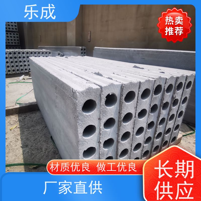 乐成 40/50/60宽规格齐全当天可发货 轻质隔墙板 实力厂家 售后保证