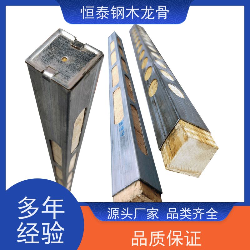 恒泰建材 三个月起租 防跑模 四面孔钢包木 标准层项目