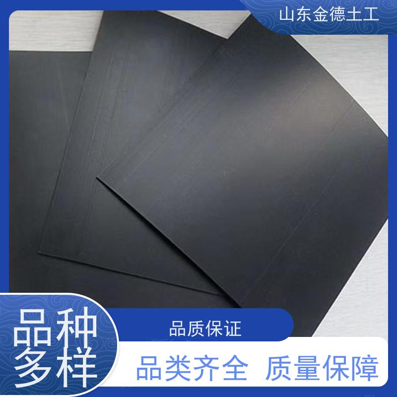 金德土工 盖泻湖防挥发 建标HDPE膜1.0mm厚 环保耐用 抗氧化