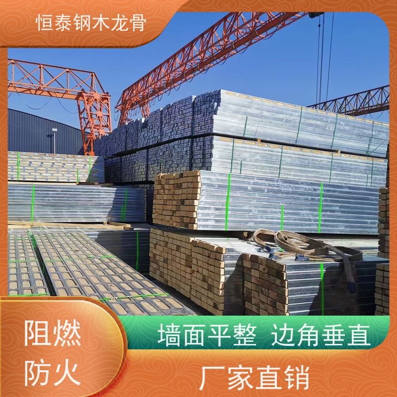 恒泰 可做方案预算 降低损耗 地下室施工 四面孔钢包木
