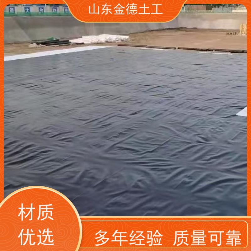 金德土工 危废池防渗 美标1.2mm厚HDPE膜 延展性好 便于施工