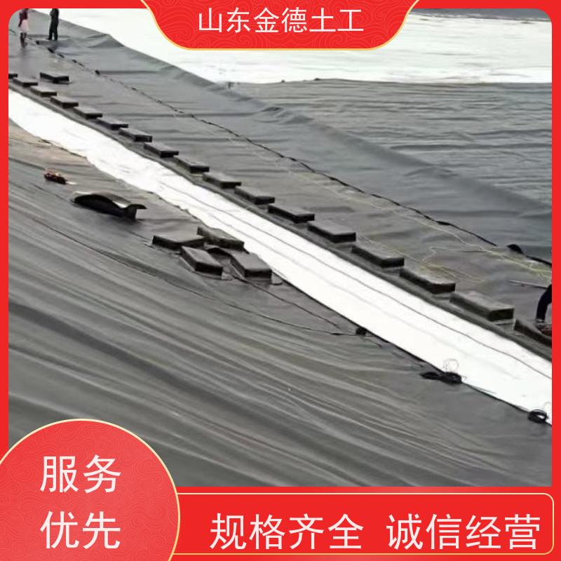 金德土工 填埋场覆盖层 2.0mm厚美标HDPE膜 耐撕裂 施工便捷